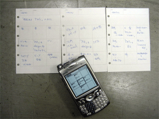 f0084772_22513332.gif