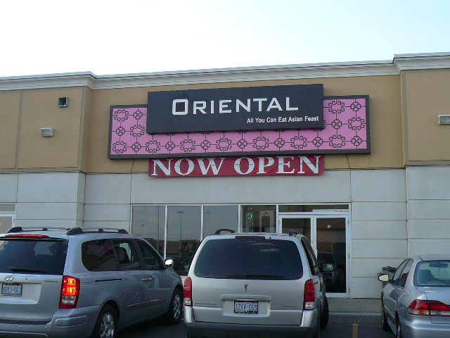 Vaughn Millsの食べ放題「ORIENTAL」_a0100975_1036142.jpg