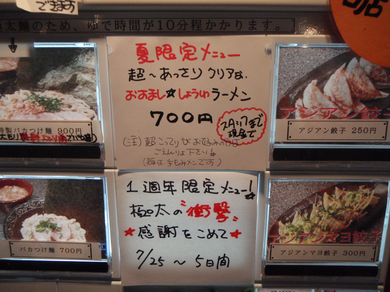 f0178991_21494487.jpg