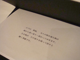 Fujiya1935@初夏ワイン会_b0118001_2122861.jpg