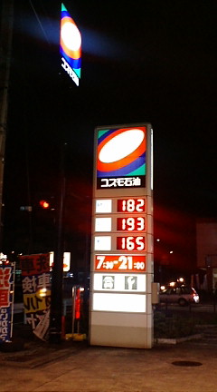 うわぁ、、_b0032617_0343861.jpg