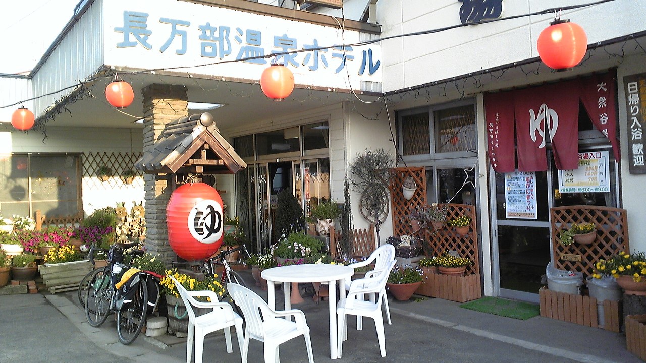 なかなか趣のある温泉旅館です_c0145828_20301592.jpg