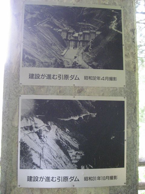 巨大建造物と廃線跡を辿る旅_e0093842_1203037.jpg