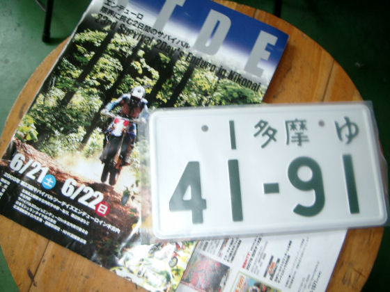 d0014365_1235350.jpg