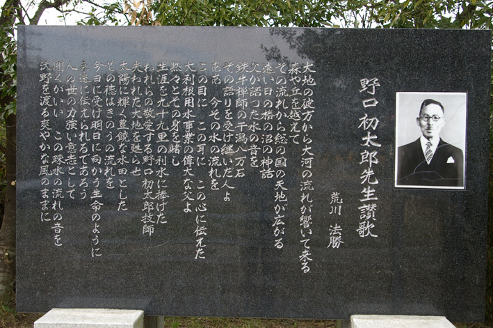 無名人からの伝言 野口初太郎不屈の人生 9 1出版へ 北鎌倉湧水ネットワーク 無名人からの伝言 野口初太郎不屈の人生 9 1出版へ 北鎌倉湧水ネットワーク