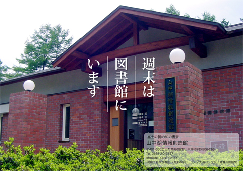 図書館にいます_a0001068_1538396.jpg