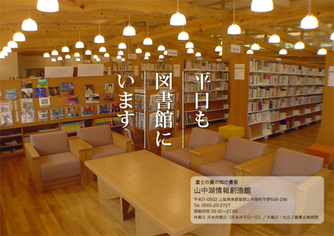 図書館にいます_a0001068_15385798.jpg
