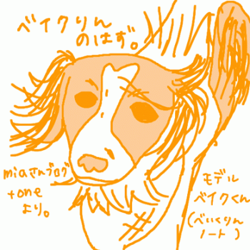 d0001985_23542611.gif