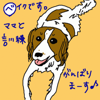 d0001985_23544312.gif
