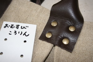 私のおむすびころりん_a0102486_8273632.jpg