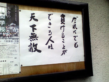 d0116307_97884.jpg
