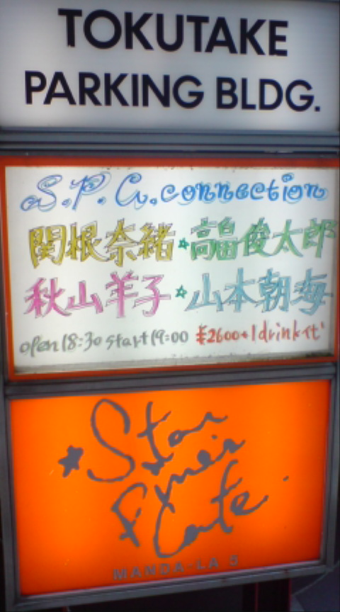 f0128409_65135.jpg