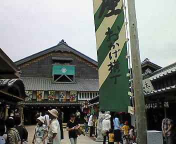 e0089227_2154497.jpg
