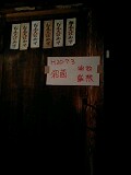 d0007957_2354381.jpg
