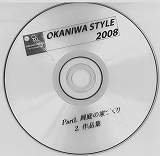 d0078178_1845787.jpg