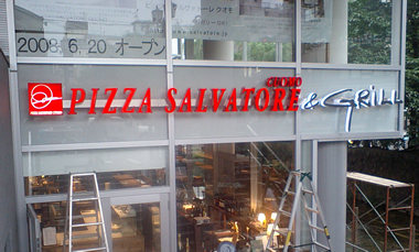 SALVATORE様_b0105987_16517100.jpg