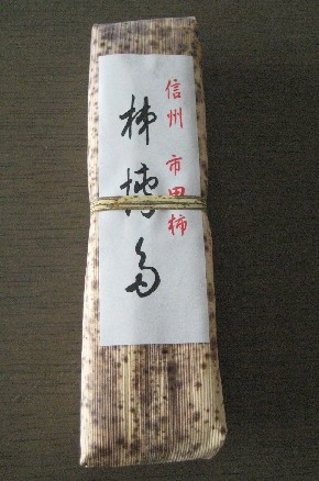 c0013687_2375262.jpg