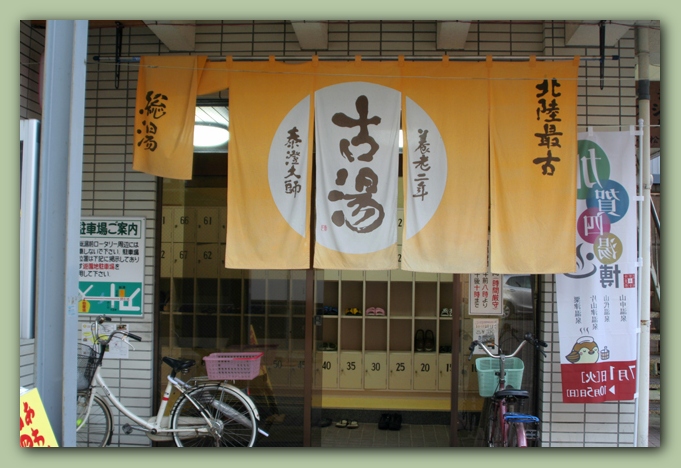 f0079990_10271620.jpg