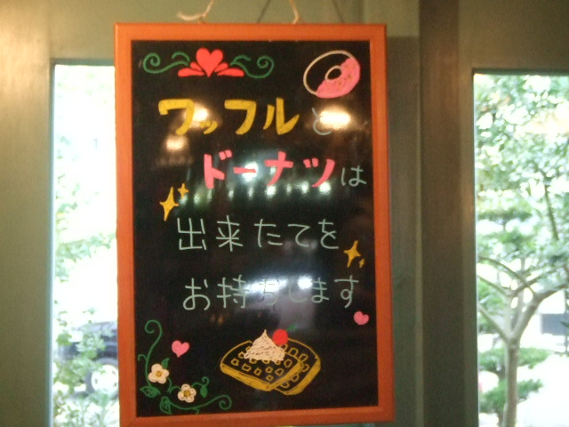 ルイジアナママ西尾店_f0076001_2154571.jpg