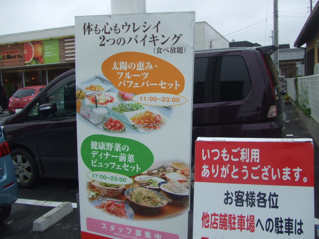 ルイジアナママ西尾店_f0076001_22345460.jpg