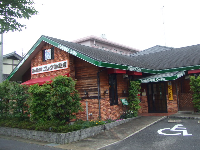 ルイジアナママ西尾店_f0076001_22353170.jpg