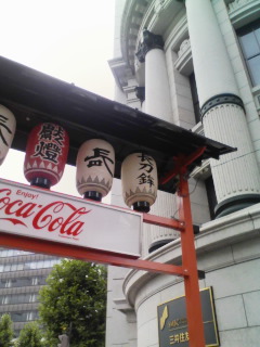 祇園祭がはじまります_c0141005_022991.jpg