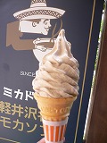 a0105809_12413084.jpg