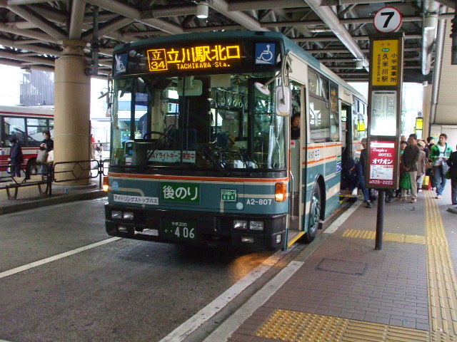 立34 車両紹介 北多摩界隈のバスたち 立34 車両紹介 北多摩界隈のバスたち