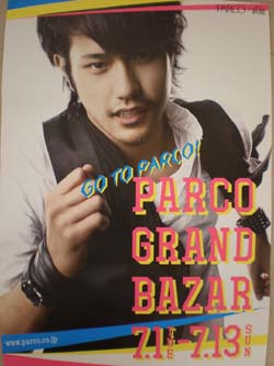 値下げ❗️【お宝レア品】松山千春　パネルポスター2セット　俺は、コークだ。夢の旅人 値下げ❗️【お宝レア品】松山千春 パネルポスター2セット 俺は