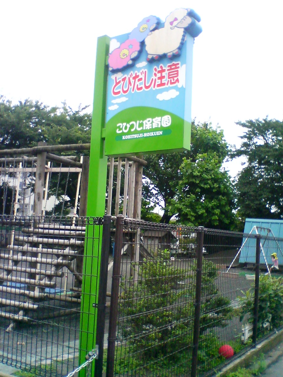 d0151144_081256.jpg
