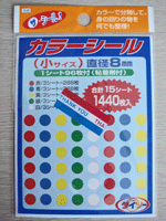 b0046050_16223989.gif