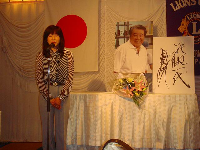 故L稲尾和久追悼例会 : 福岡ノーマライゼーション・ライオンズクラブ