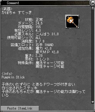 c0142956_10322233.gif