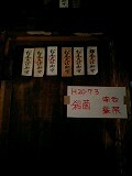 d0007957_2356760.jpg