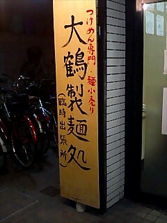 f0031821_22371118.jpg