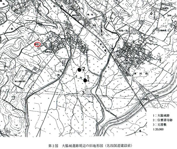 【寄稿8】大脇曹源寺と周辺の水野氏勢力 »»Web会員«« _e0144936_10171598.jpg