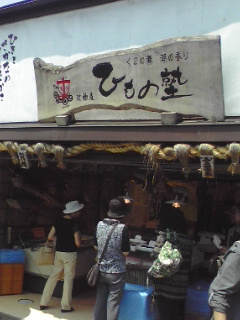 b0141538_2348030.jpg