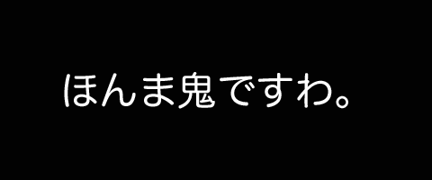 7月4日(金)【横浜−阪神】(横浜) ○0ー7_f0105741_3531729.gif