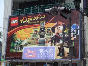 レゴのインディ、会心の一撃!バス_e0080345_18171275.jpg