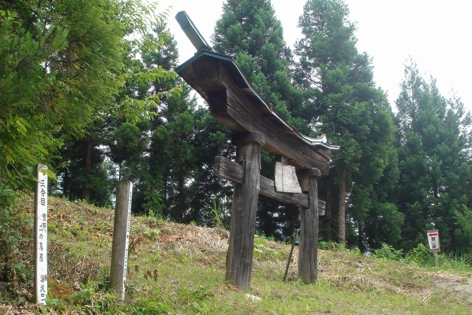 五ノ宮嶽 - 秋田県鹿角市八幡平_f0137955_20582517.jpg