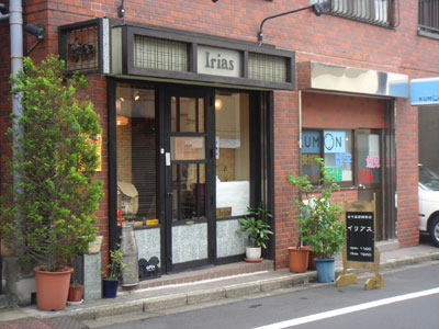 お出かけ三昧の記録_c0077407_2133173.jpg