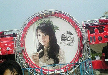 水樹奈々ちゃんコンサート♪_f0097011_23315658.jpg