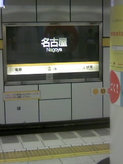 e0115329_1285493.jpg