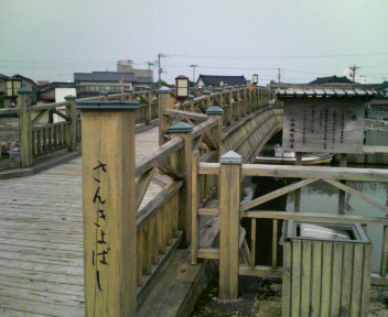 e0140496_020156.jpg