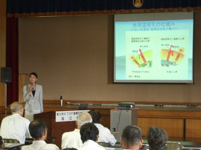 「富士市STOP温暖化地域協議会」の設立総会_f0141310_23405572.jpg