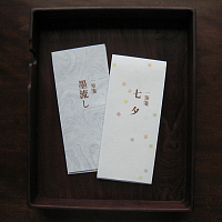 一筆箋 墨流し・七夕_b0149019_1783836.jpg