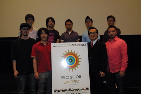 「東京オンリーピック２００８｣完成披露試写会_d0020834_21215678.jpg