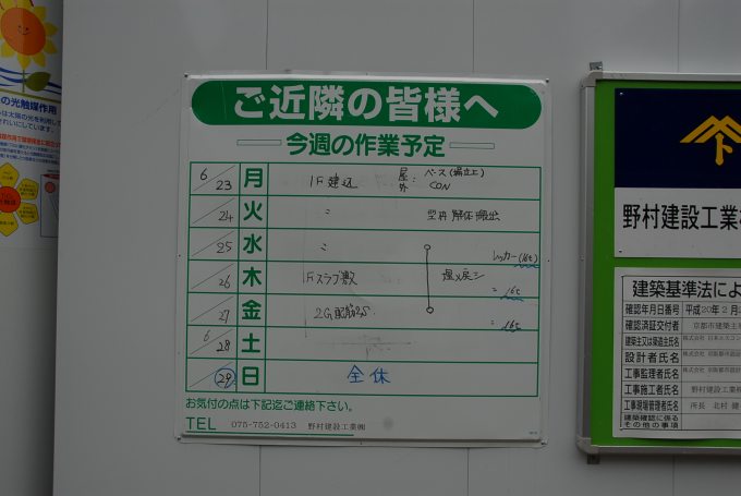 第三回景観と看板ウォッチング(丸太町から岡崎へ) _a0064449_2322443.jpg