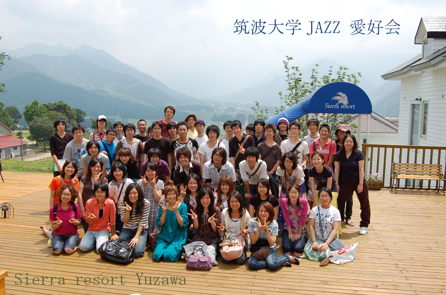 筑波大学JAZZ愛好会_c0139670_013969.jpg