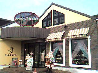 d0142770_2045328.jpg